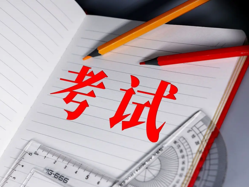 南京前十名備考公務(wù)員培訓(xùn)機(jī)構(gòu)名單一覽