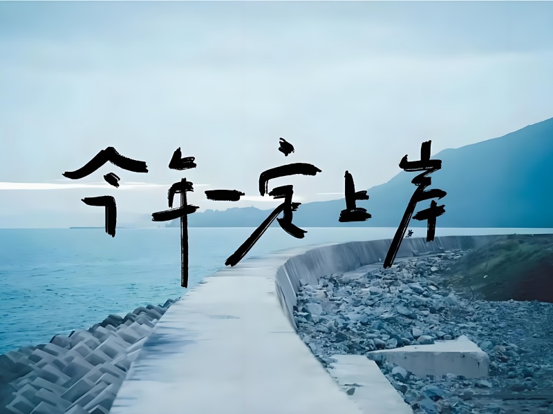 江蘇南京專業(yè)考公務員培訓班排行榜一覽