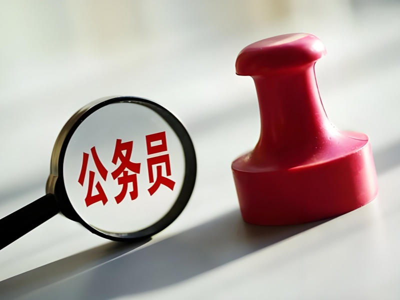 南京上岸率高的10大國考公務員考試培訓機構排名一覽