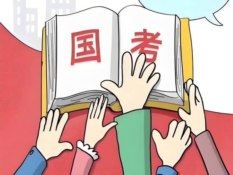 南京國考公務員考試培訓機構10大名單一覽