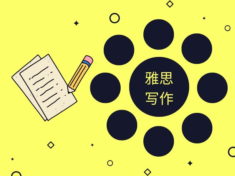 合肥雅思寫作強(qiáng)化培訓(xùn)機(jī)構(gòu)排名一覽，助你沖刺高分