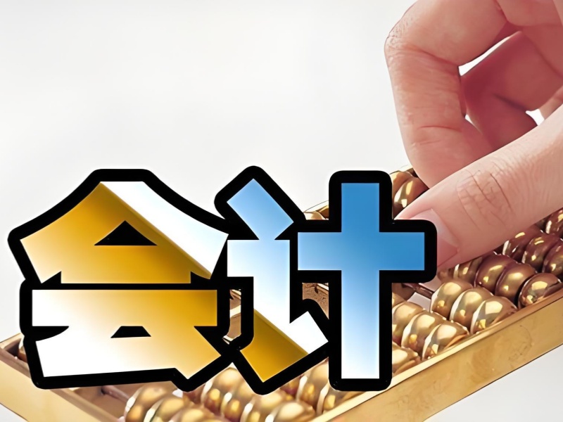 吉林會計考證培訓(xùn)機構(gòu)排名精選一覽