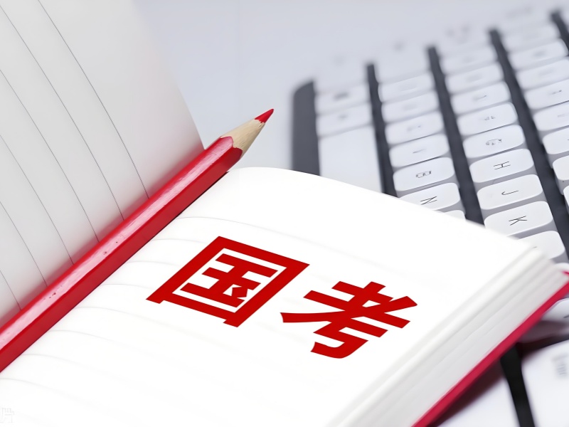 南京考公培訓(xùn)機構(gòu)TOP榜單一覽，專業(yè)師資引領(lǐng)備考風(fēng)尚