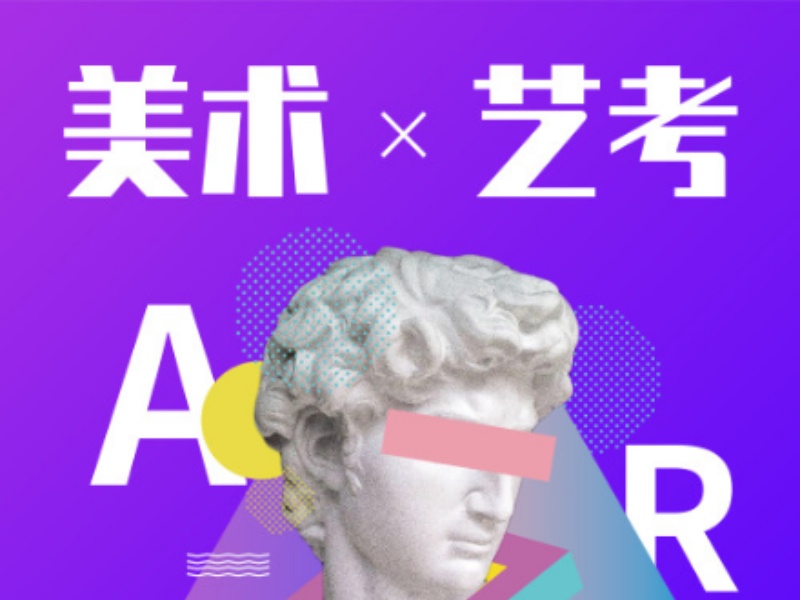 武漢藝考畫室TOP4推薦，師資力量哪家正規(guī)？