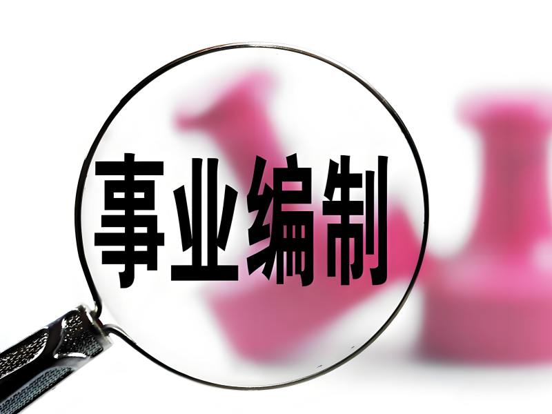 2025太原事業(yè)編線上培訓(xùn)機(jī)構(gòu)哪個好？事業(yè)編培訓(xùn)機(jī)構(gòu)前五排名一覽