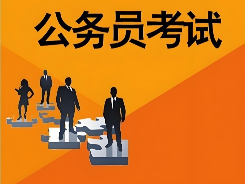 2025巴彥淖爾考公沖刺班哪家機(jī)構(gòu)靠譜？公務(wù)員培訓(xùn)機(jī)構(gòu)TOP6排名一覽