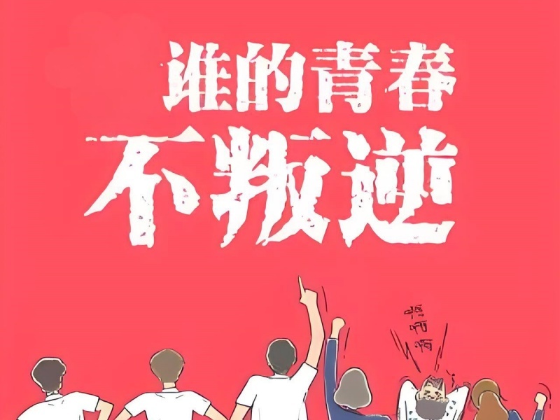 2026云南叛逆青少年問題學校哪家好？叛逆孩子糾正學校TOP3排名一覽