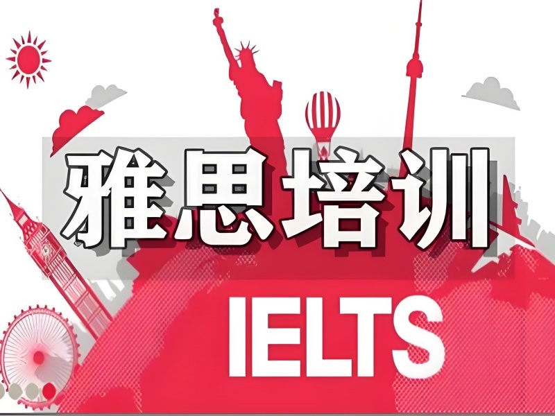  2026武漢雅思培訓班費用多少？靠譜雅思線上培訓班 TOP5 排名一覽