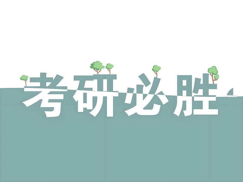 2026南京英語考研培訓班哪家好？考研培訓班TOP3排名一覽