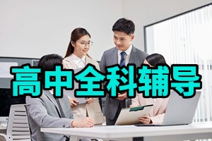 天津藝考生文化課沖刺選哪家好？2026 天津高中輔導(dǎo)機(jī)構(gòu) 5 強(qiáng)盤(pán)點(diǎn)