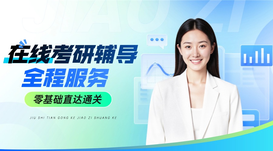 考研教育培訓(xùn)班大眾團(tuán)購(gòu)圖 (6).jpg